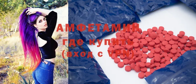 Amphetamine VHQ  Ахтубинск 